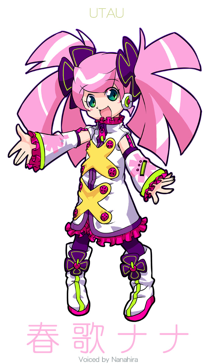 Haruka